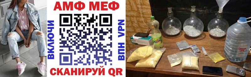 Амфетамин Premium  Киров 