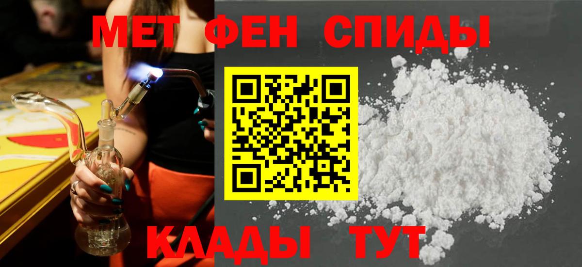 Киров  АМФ  Amphetamine  Amphetamine 98%  Вход с VPN 