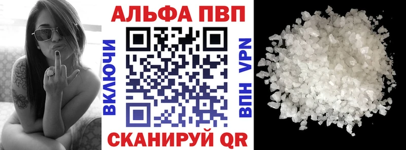 Alpha PVP VHQ  магазин продажи наркотиков  Киров 