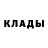 Кетамин ketamine Fabio Marcel
