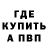 МДМА кристаллы Shay Conlin