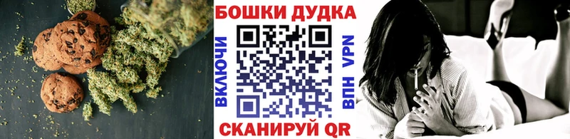 Еда ТГК марихуана  Киров 