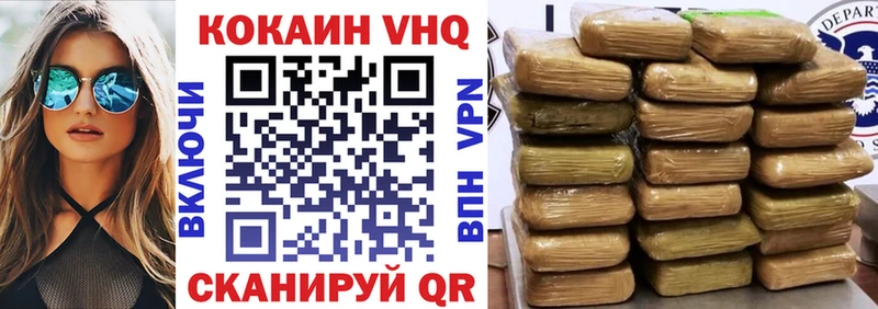 наркота  Киров  Cocaine Fish Scale 