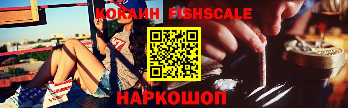 COCAIN Columbia Киров
