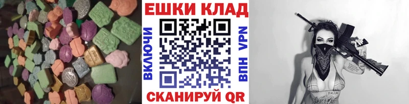Ecstasy Philipp Plein  Киров 
