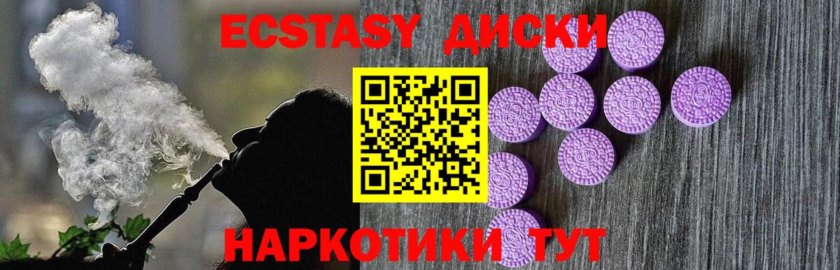 ЭКСТАЗИ Дубай Киров