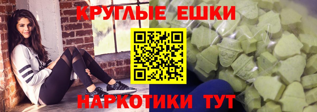 Кокаин  APVP СК   Вход с VPN  Киров  Метамфетамин  Канабис  Мефедрон  