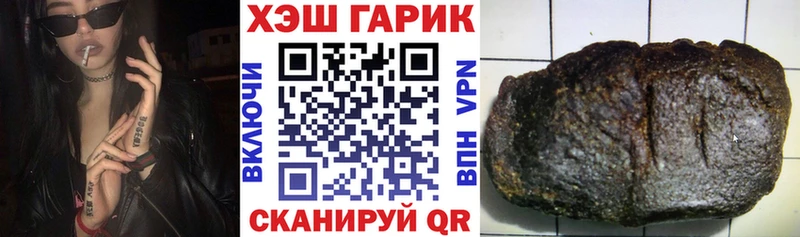 купить закладку  OMG ТОР  ГАШ Cannabis  Киров 