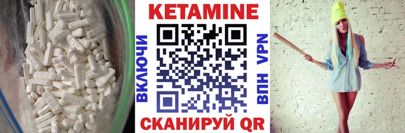 omg маркетплейс  Киров  нарко площадка клад  КЕТАМИН VHQ 