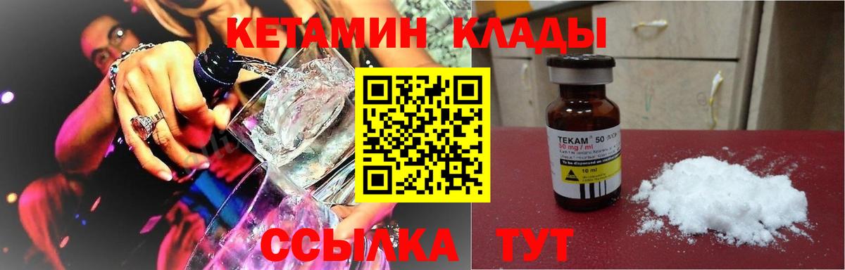 КОКАИН Киров