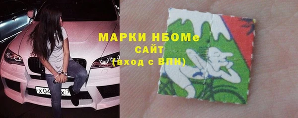меф VHQ Новокубанск