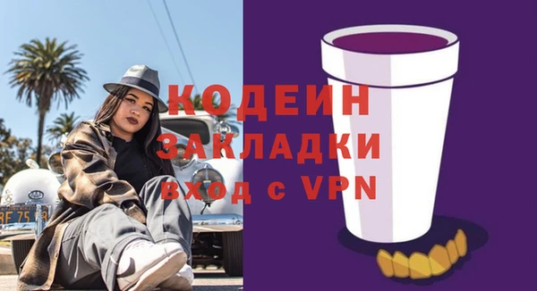 меф VHQ Новокубанск