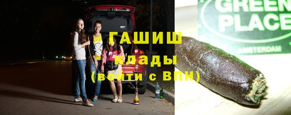 меф VHQ Новокубанск