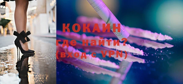 меф VHQ Новокубанск