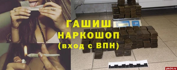 меф VHQ Новокубанск