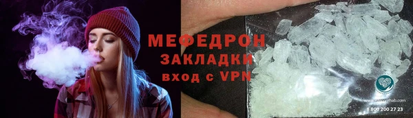 меф VHQ Новокубанск