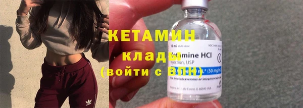 меф VHQ Новокубанск