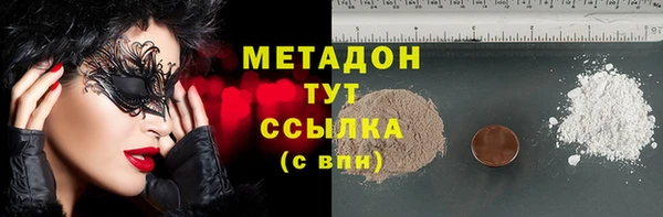 меф VHQ Новокубанск