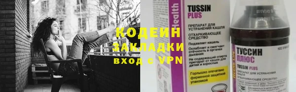 меф VHQ Новокубанск