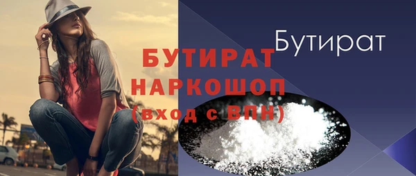 меф VHQ Новокубанск