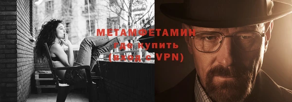 молекула духа Бородино