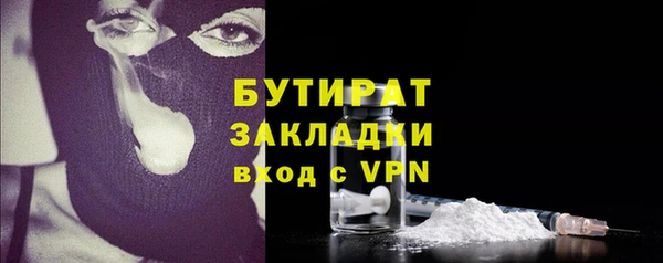 тгк Новозыбков