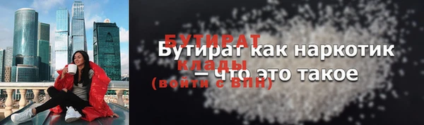 меф VHQ Новокубанск