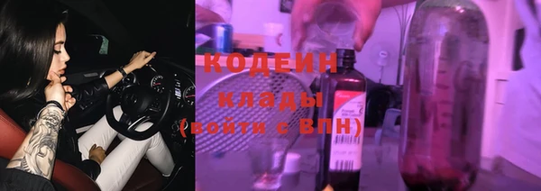 меф VHQ Новокубанск