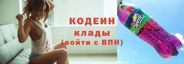 герыч Нефтекумск