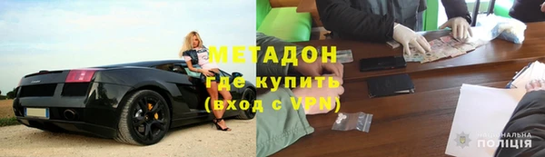 тгк Новозыбков