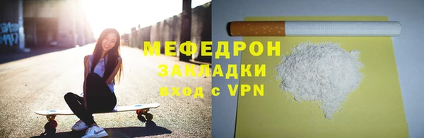 тгк Новозыбков