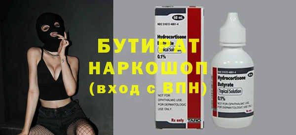 меф VHQ Новокубанск