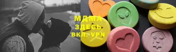 тгк Новозыбков