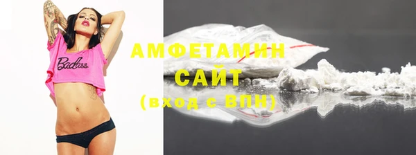 тгк Новозыбков