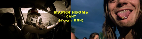 mdma Новодвинск