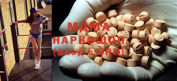 mdma Новодвинск