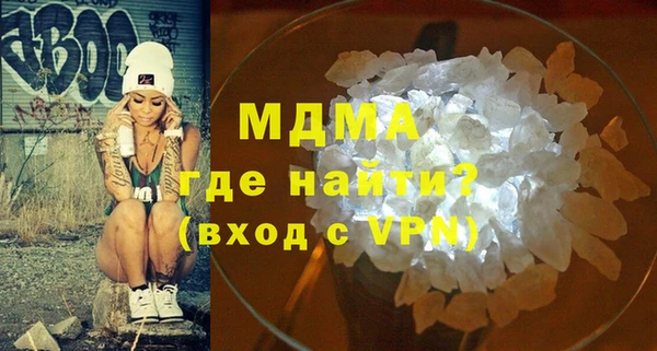 mdma Новодвинск