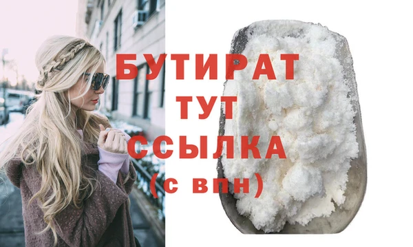 меф VHQ Новокубанск