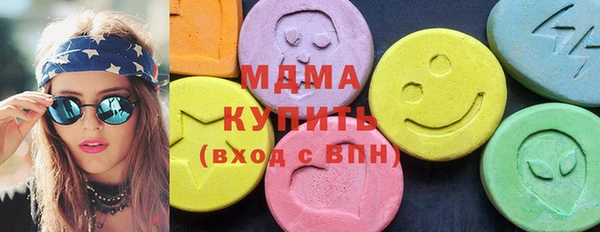 меф VHQ Новокубанск