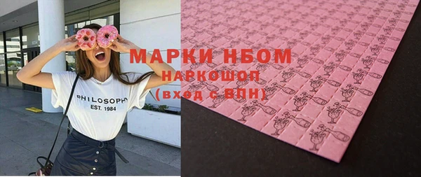 mdma Новодвинск