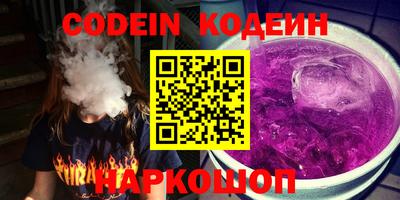 соль курить ск Заволжье