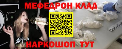 spice Жуковский
