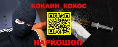 spice Жуковский