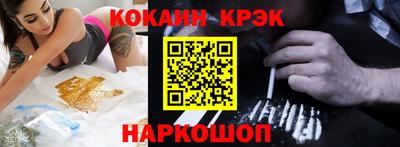 соль курить ск Заволжье