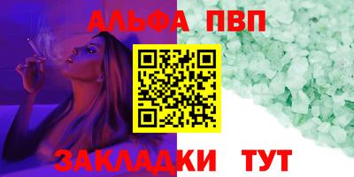 мяу мяу кристалл Заводоуковск
