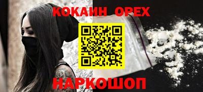 мяу мяу кристалл Заводоуковск