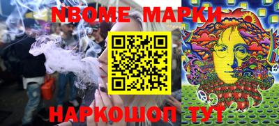 мяу мяу кристалл Заводоуковск