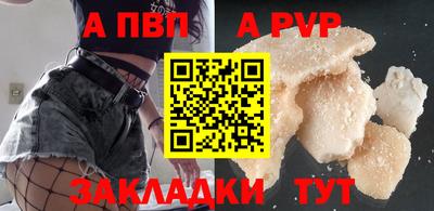 spice Жуковский