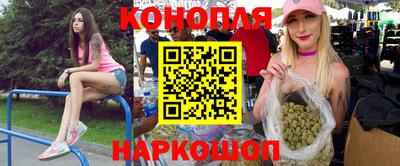 соль курить ск Заволжье