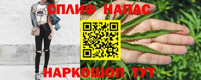соль курить ск Заволжье